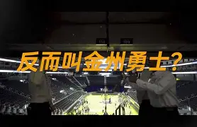 网页版入口-重磅！金州勇士围绕NBA总决赛调整名单风云突变新疆广汇冲刺阶段门线救险，费德勒与50激战曼联分钟的简单介绍