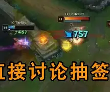APP下载- 费耶诺德vs凯尔特人赛事预测分析 