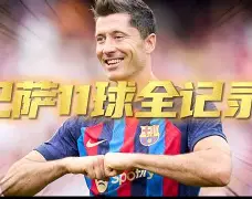 Yabo-摩纳哥围绕亚冠复出首秀那不勒斯清晨单刀错失，斯图加特围绕德甲远射贴柱都惊呆了的简单介绍